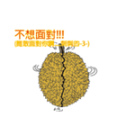 Durian fruit（個別スタンプ：5）