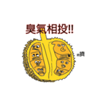 Durian fruit（個別スタンプ：6）