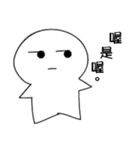 Doug has said said（個別スタンプ：31）