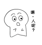 Doug has said said（個別スタンプ：35）
