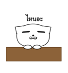 meowbah（個別スタンプ：16）