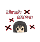 MP's salary girl（個別スタンプ：2）