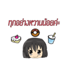 MP's salary girl（個別スタンプ：4）