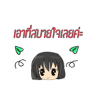 MP's salary girl（個別スタンプ：6）