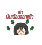 MP's salary girl（個別スタンプ：7）