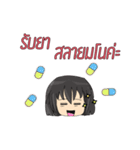 MP's salary girl（個別スタンプ：9）