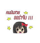 MP's salary girl（個別スタンプ：10）
