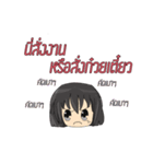 MP's salary girl（個別スタンプ：12）