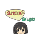 MP's salary girl（個別スタンプ：13）