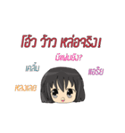 MP's salary girl（個別スタンプ：15）