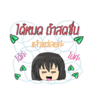 MP's salary girl（個別スタンプ：19）