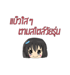 MP's salary girl（個別スタンプ：20）