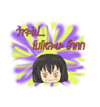 MP's salary girl（個別スタンプ：33）