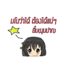 MP's salary girl（個別スタンプ：34）