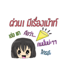 MP's salary girl（個別スタンプ：38）