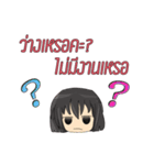 MP's salary girl（個別スタンプ：39）