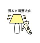 大山さん専用スタンプ（個別スタンプ：9）