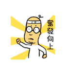 Mr.Peanut 2.0（個別スタンプ：2）