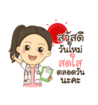 Dr. Ya（個別スタンプ：2）