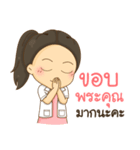 Dr. Ya（個別スタンプ：3）
