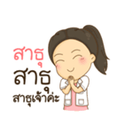 Dr. Ya（個別スタンプ：5）