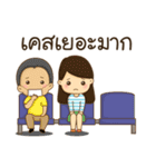 Dr. Ya（個別スタンプ：12）