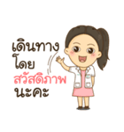 Dr. Ya（個別スタンプ：14）