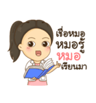 Dr. Ya（個別スタンプ：16）