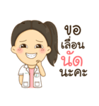 Dr. Ya（個別スタンプ：18）