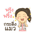 Dr. Ya（個別スタンプ：21）