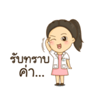 Dr. Ya（個別スタンプ：23）