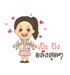 Dr. Ya（個別スタンプ：34）
