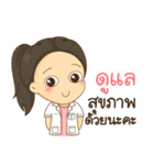 Dr. Ya（個別スタンプ：36）