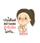 Dr. Ya（個別スタンプ：40）