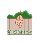 にゃにゃんこ2（個別スタンプ：17）