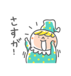 ハグ、万歳！（個別スタンプ：6）