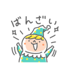 ハグ、万歳！（個別スタンプ：12）