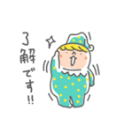 ハグ、万歳！（個別スタンプ：35）