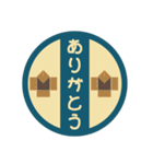 大人が使えるシンプルな一言スタンプ（個別スタンプ：22）