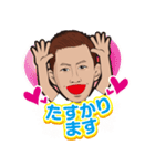 けんのスタンプ（個別スタンプ：2）