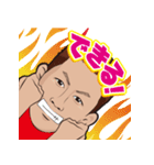 けんのスタンプ（個別スタンプ：3）