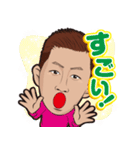 けんのスタンプ（個別スタンプ：4）