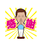 けんのスタンプ（個別スタンプ：5）