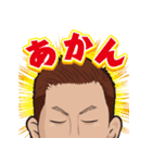 けんのスタンプ（個別スタンプ：6）