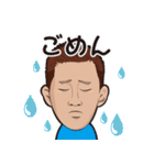 けんのスタンプ（個別スタンプ：7）