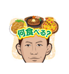 けんのスタンプ（個別スタンプ：32）