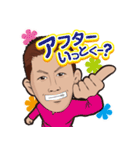 けんのスタンプ（個別スタンプ：36）