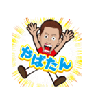 けんのスタンプ（個別スタンプ：38）