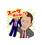 けんのスタンプ（個別スタンプ：40）