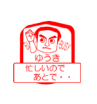 ゆうきですが！（個別スタンプ：12）